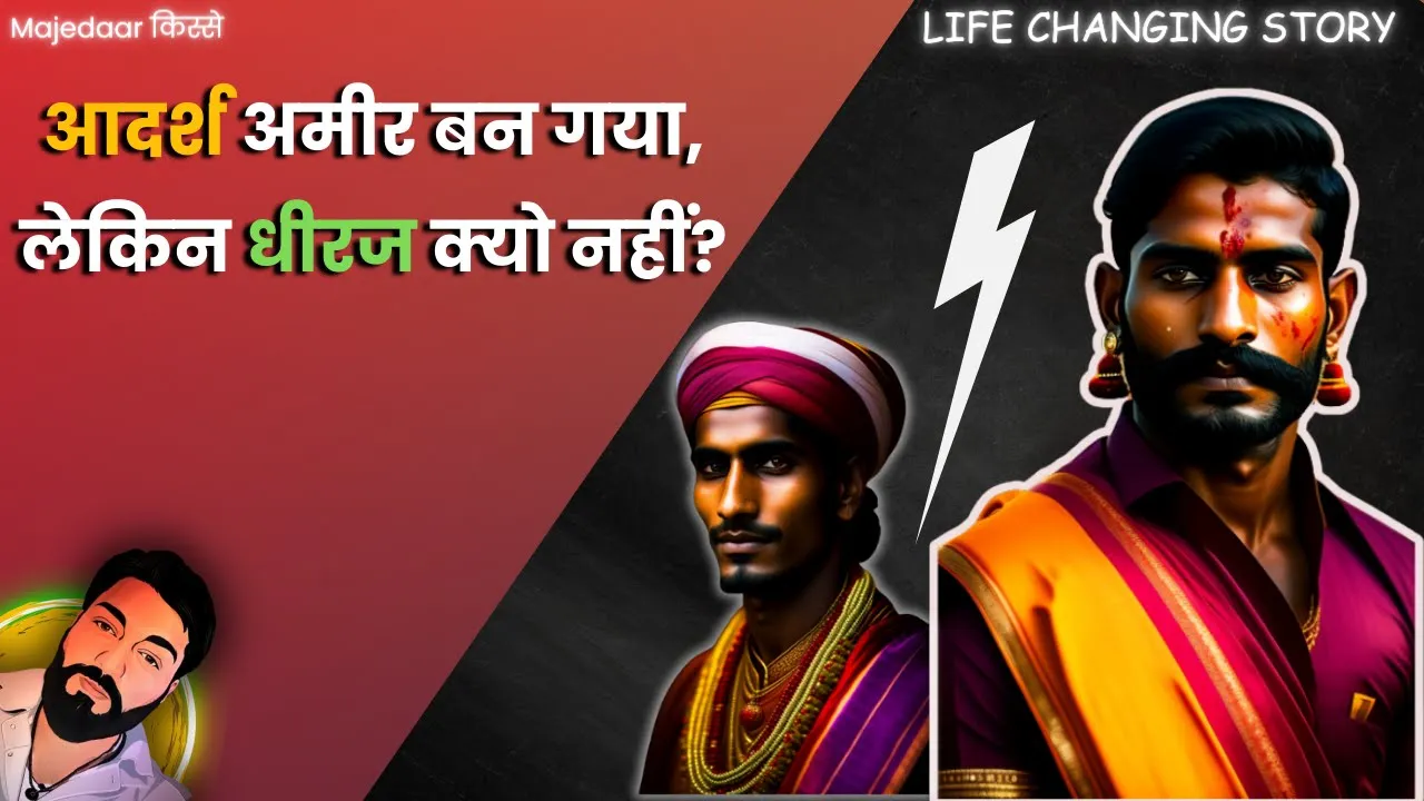 Best hindi Story with motivation