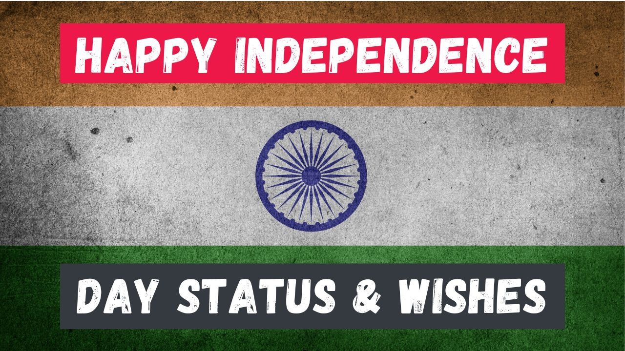 सबसे बेहतरीन independence day images अभी wish करो।